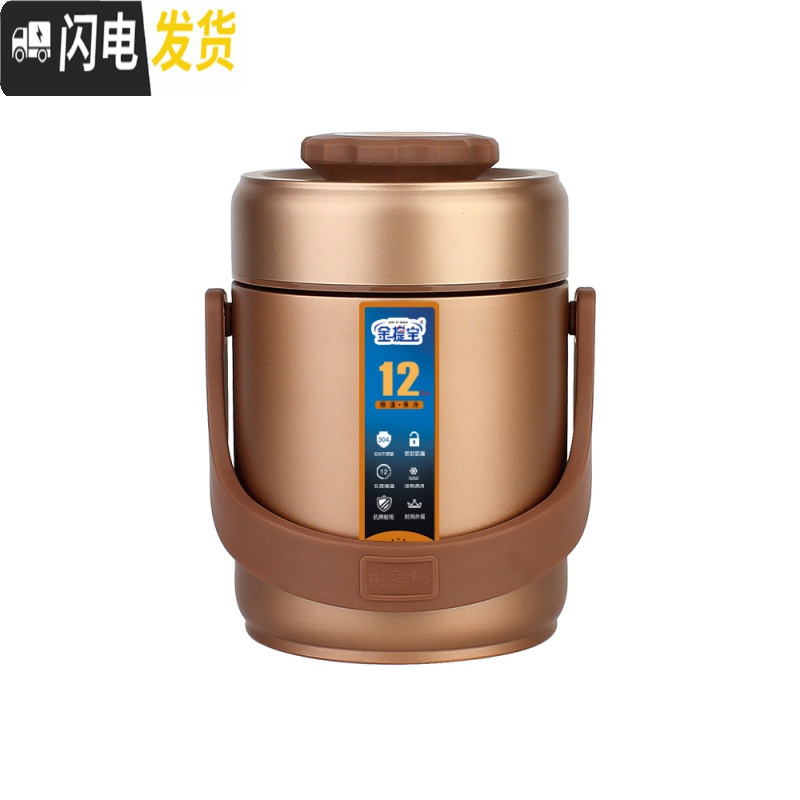 三维工匠保温饭盒便携饭桶家用超长保温桶焖烧杯壶304不锈钢 2本色