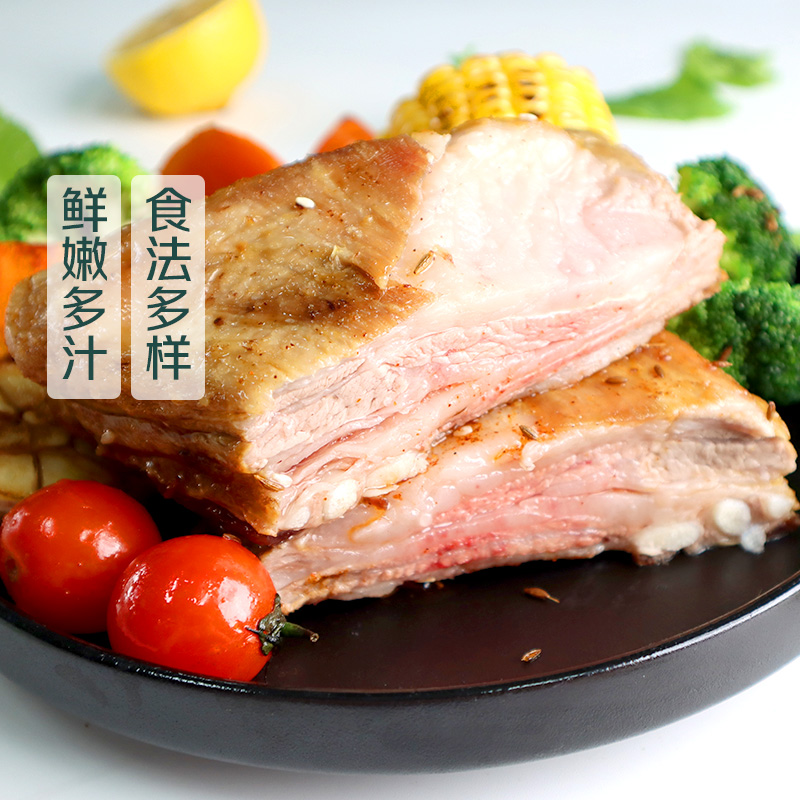 大庄园 内蒙羔羊肋排2斤羊肉块冷冻新鲜羊肉