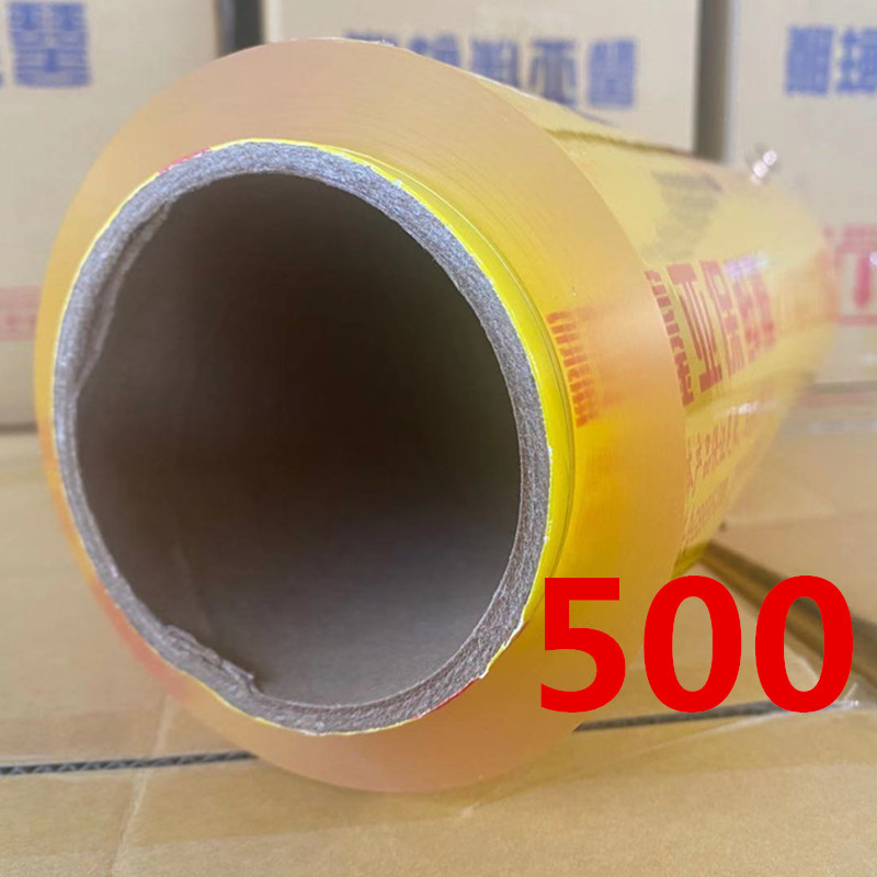 特大号保鲜膜 PVC材质300m*60cm高清大图