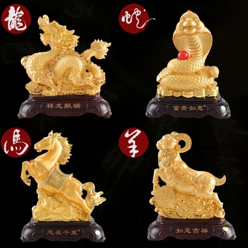 美帮汇十二生肖牛马鸡龙虎摆件博古架全套树脂工艺品小号车内装饰品高清大图