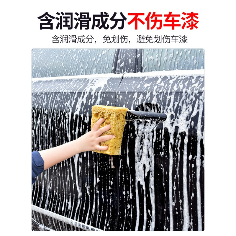 指南车(zhinanche)汽车洗车液水蜡泡沫清洗剂强力去污镀膜上光多功能专用清洁套装外 洗车液+拖把