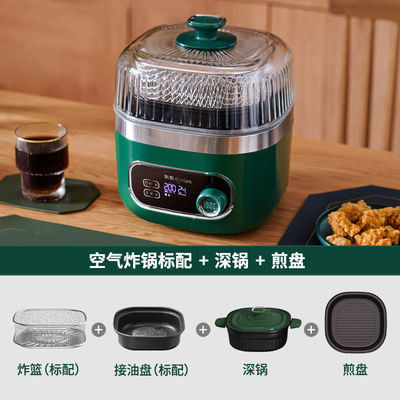 东菱(DonLim)空气炸锅家用多功能大容量 智能可视无油烹饪 全自动薯条机电炸锅DL-7711深野绿标配+深锅+煎盘