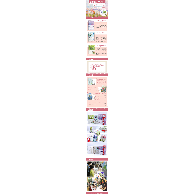 正版新书]致成长中的你(2)(理想中的自己)殷健灵97875354982高清大图