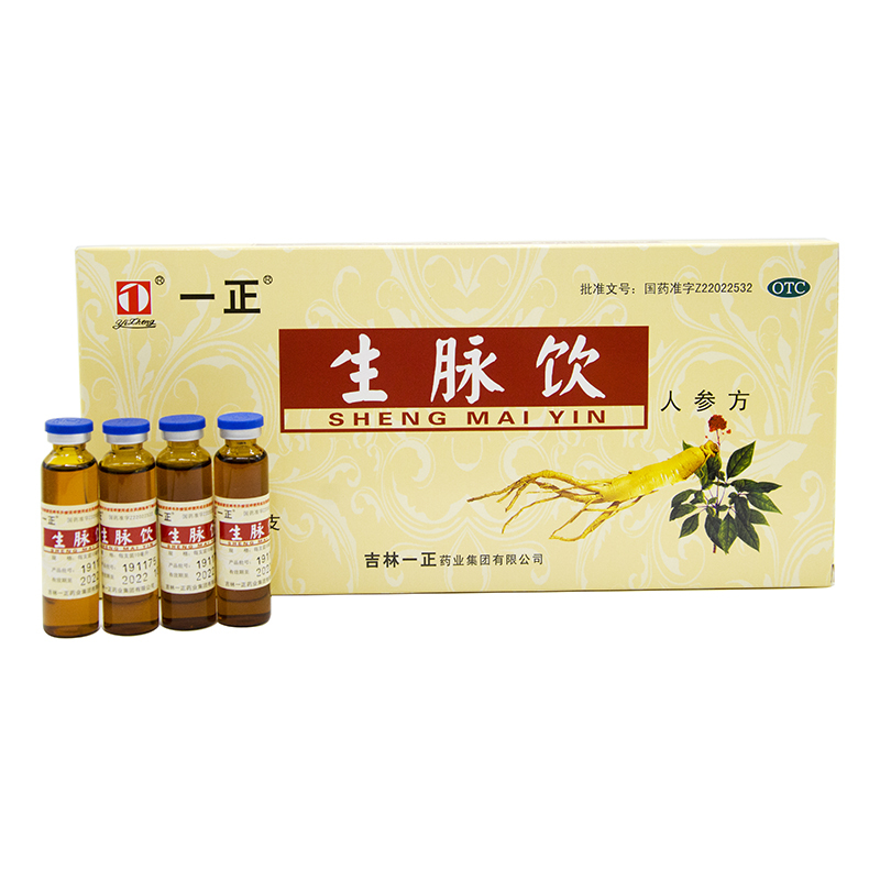 免邮一正生脉饮人参方10毫升10支养阴生津用于气血两亏心悸气短自汗
