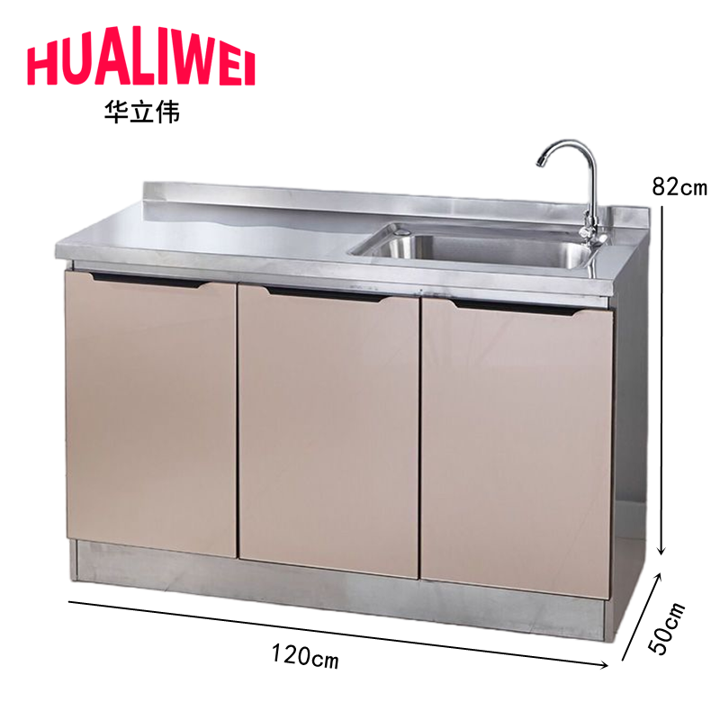 华立伟橱柜高清大图