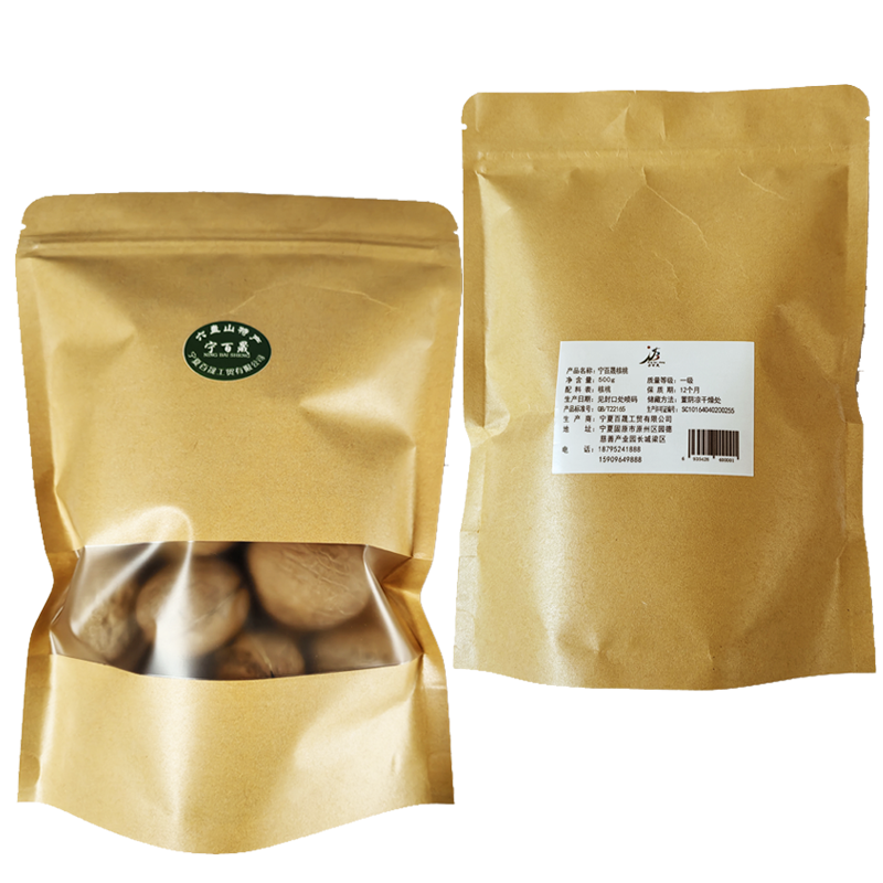宁百晟核桃500g/袋高清大图