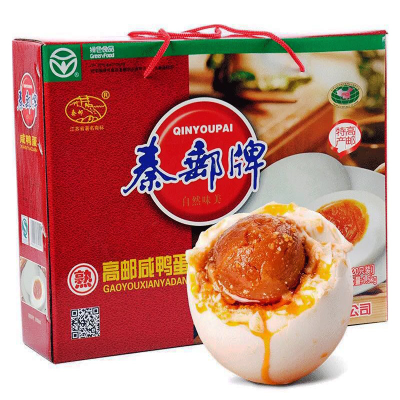 秦邮牌75gX20枚高邮特产咸鸭蛋组合装