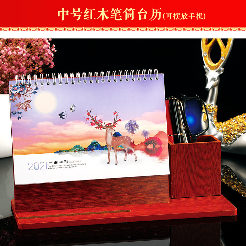 权夫人日历2025年办公笔筒台历2025创意简约小清新计划本式大台式记事日历桌面摆件商务企业定做广告木质台历定制高清大图