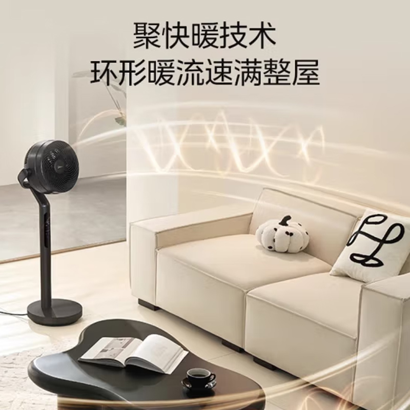 美的(Midea) 四季循环机风暖立式 HFU22XR高清大图