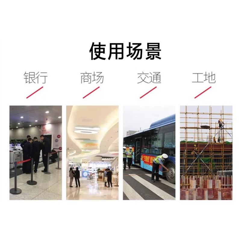 翼澜 反光警戒线 注意安全 个高清大图