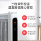 格力(GREE)电热膜 NDYN-X6021B 取暖器家用电暖气片卧室硅晶 电子控温 三档功率 干衣功能小巧灵活