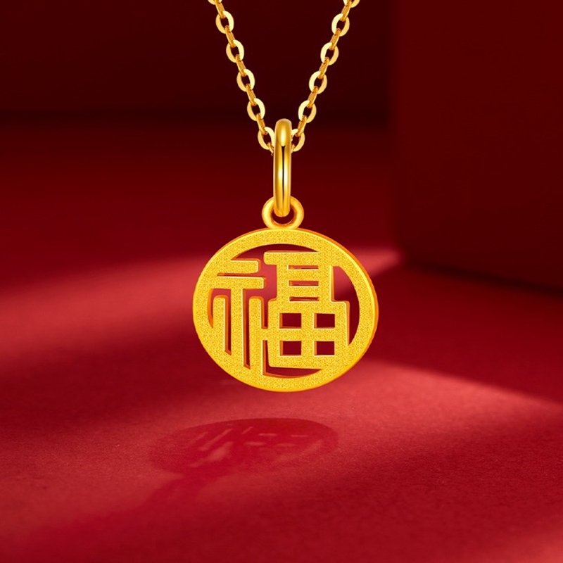 城隍珠宝999足金3d硬金福牌吊坠国潮黄金
