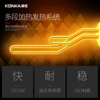康佳（KONKA） 电热水器 储水式 扁桶双内胆旋钮式 速热节能 家用60升2000瓦 DSZF-KA07