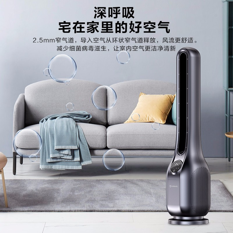 艾美特(Airmate) 家用遥控塔扇无叶风扇/电扇/节能省电风扇/落地扇CE-RD4
