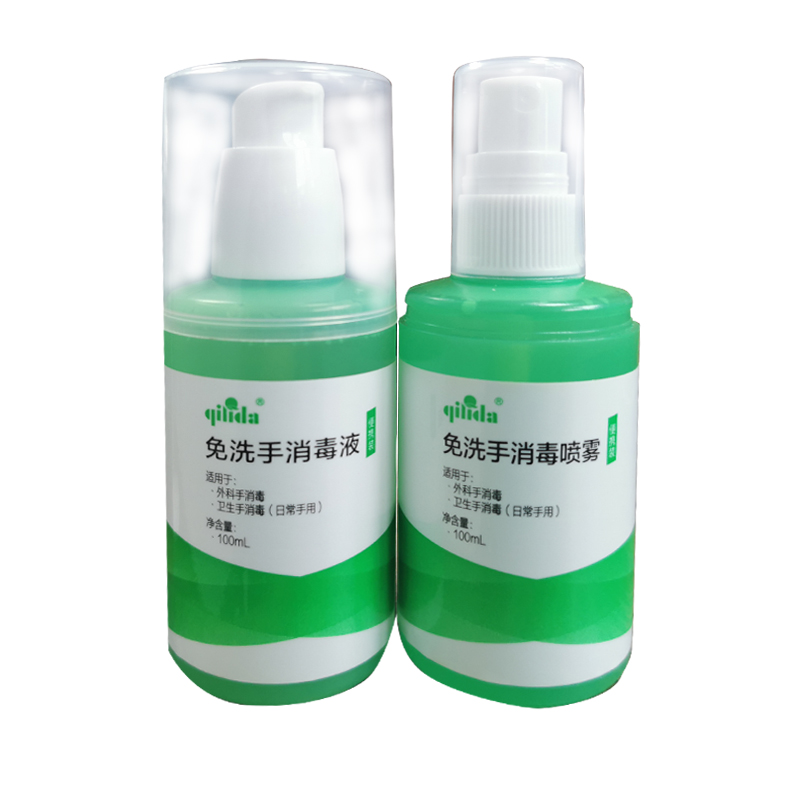 绮丽达(qilida)免洗洗手液 100ML/瓶高清大图