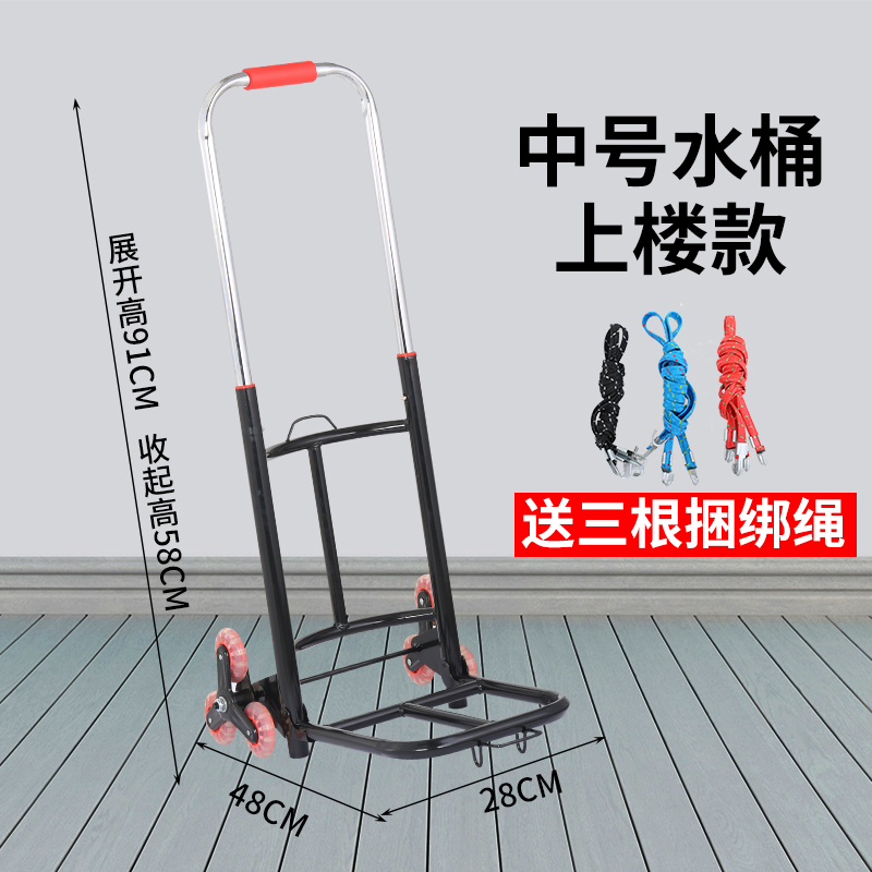 折叠手拉车爬楼梯家用拉货小推车搬运行李载重购物拖车