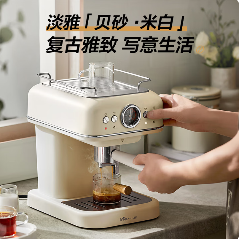 小熊智能咖啡壶Bear自动控温便携设计多功能家用咖啡机高清大图