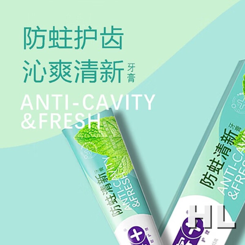 舒客琉光刷电动牙刷畅享组合声波电动牙刷 Y1(1主机2刷头)沁爽防蛀清新牙膏145g*4只 ZHS-Y41高清大图