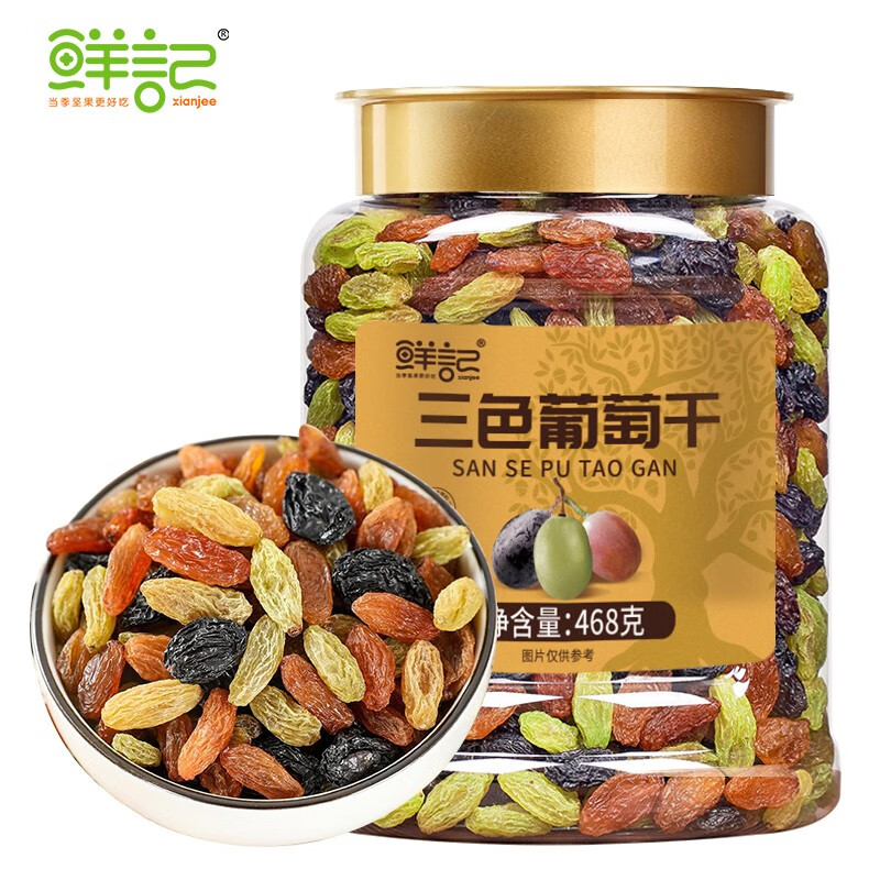 鲜记(FRESHKEE) 三色葡萄干468g