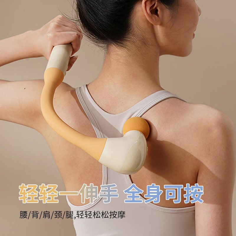 春枝漫野U型小可筋膜枪按摩器肩颈椎腰背腿部按摩全身弯头电动按摩深层肌肉放松肌膜按摩 CF-05高清大图