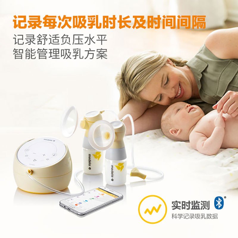 美德乐致韵Sonata吸奶器电动双边蓝牙智能链接高端医疗级别舒适吸奶压奶不痛