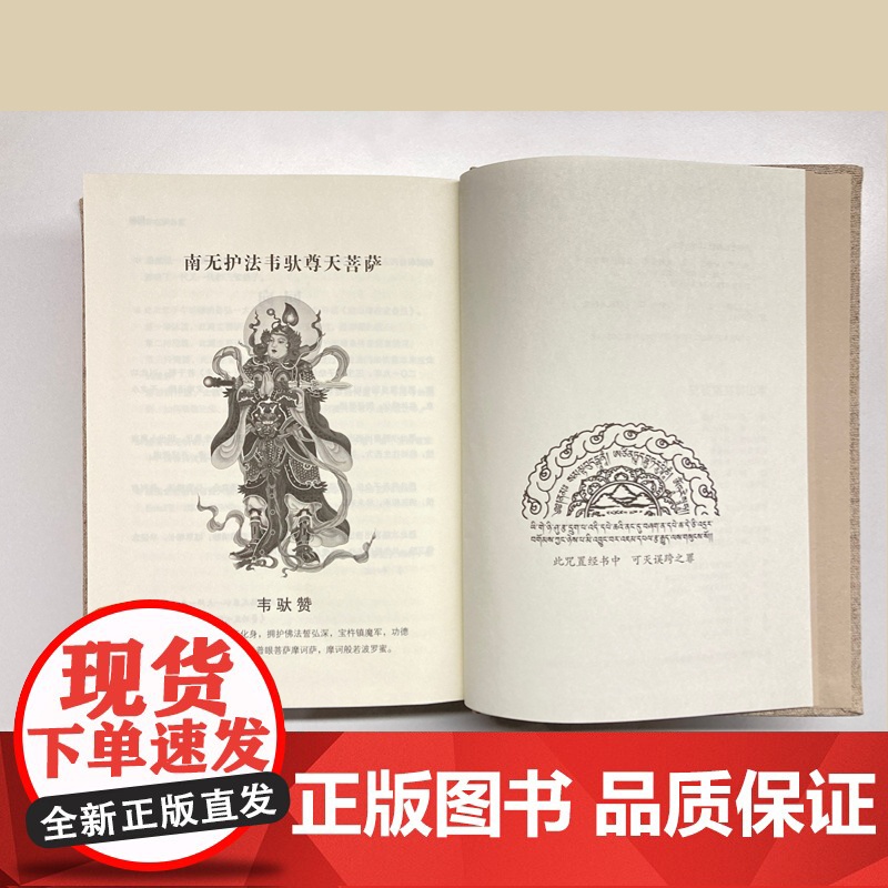 南山律在家备览 弘一大师 遗著 良因法师 导读 律藏研究 佛法 李叔同 佛教史 适合出家人学习 上海三联书店 97875高清大图