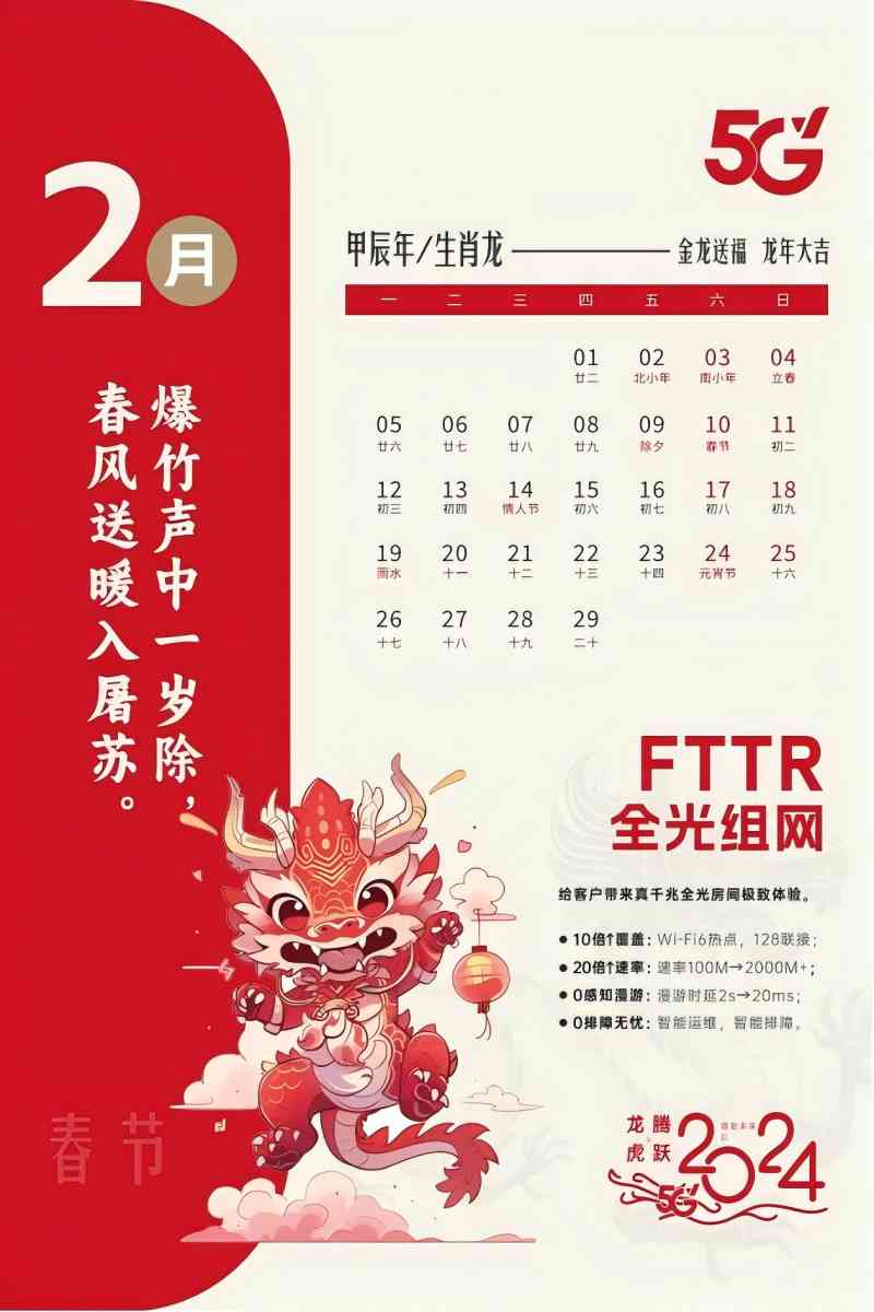 ODIS欧迪诗 企业宣传定制台历 加厚覆膜铜版纸 全定制台历 10本装高清大图