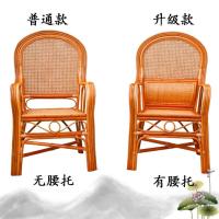 单人藤椅办公真藤编椅子休闲单个家用老人靠背椅简约护腰扶手腾椅