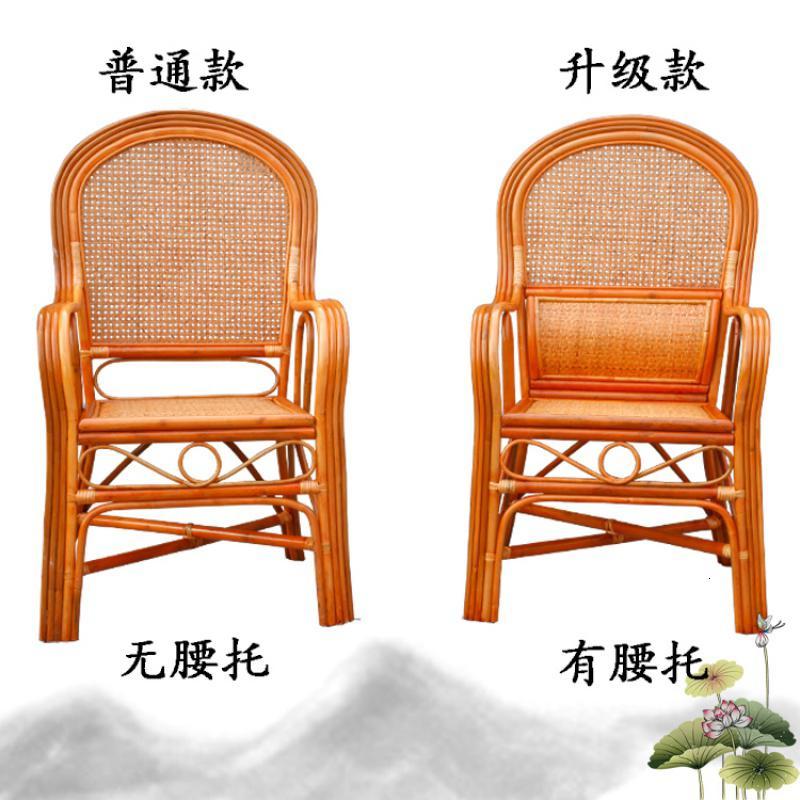 单人藤椅办公真藤编椅子休闲单个家用老人靠背椅简约护腰扶手腾椅