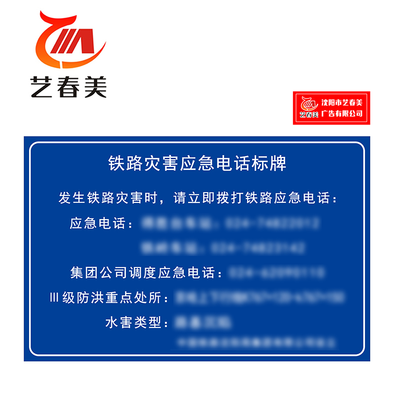 艺春美 喷绘反光膜 1000*1000mm 计价单位:块高清大图