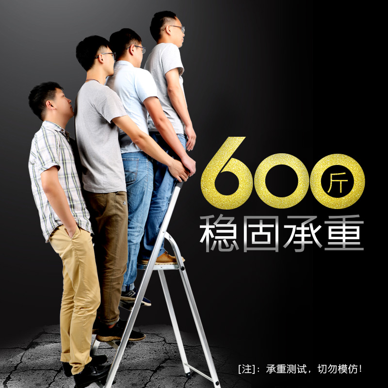 四步工程楼梯手扶阿斯卡利(ASCARI)人字铝合金梯子加宽稳固防滑安全 [四步]欧标银色铝梯