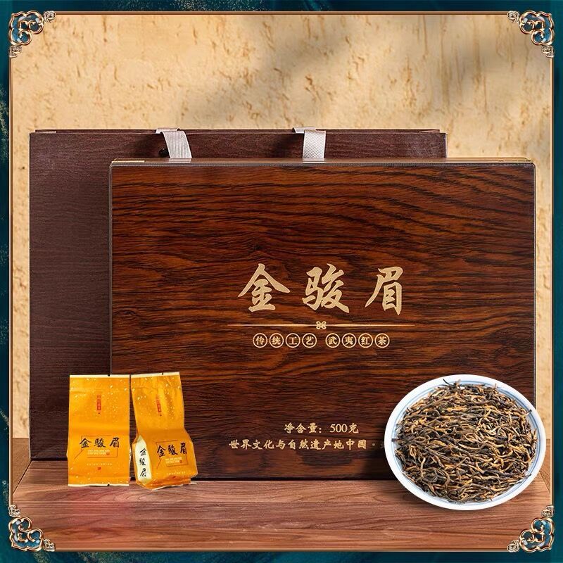 中闽与恩送礼送长辈礼品茶特级金骏眉红茶过年节日年货茶叶礼盒装
