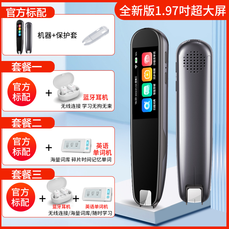 纽曼电子辞典N3 黑色 4G