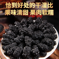[500g大份量]北京同仁堂内廷上用精选桑椹500g特产级野外生干桑果原味健康零食滋补佳品