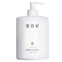 雪玲妃 百合高保湿洁面乳500G*2瓶 洁净亮颜温和洁面自然保湿