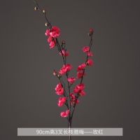 仿真梅花枝桃花树干枝梅干花支梅花盆景客厅腊梅假花摆放装饰品|96厘米梅花玫红色
