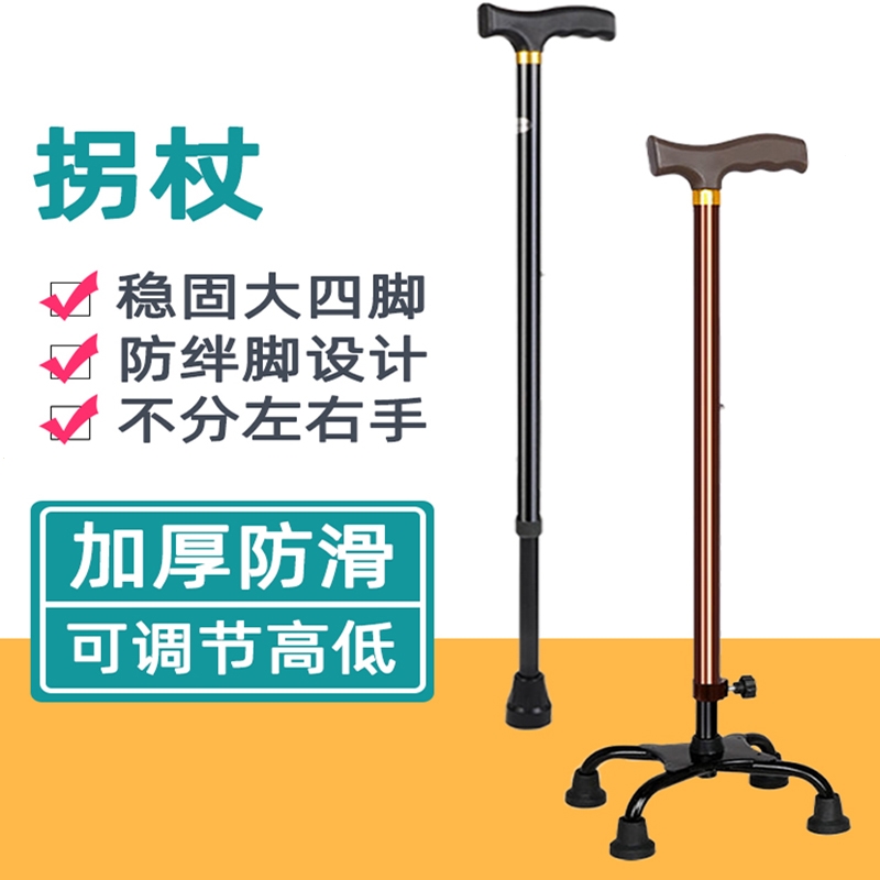 達磨杖　禅杖　拐　牛角杖　僧杖　少林拳 O1CN01zDtkph1sMvRnBPf5k_!!