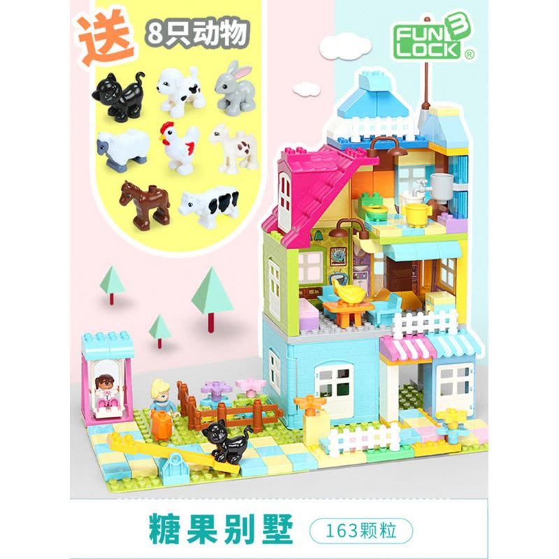 儿童百变积木拼插拼装滑道别墅乐园小颗粒玩具套装男孩3-6岁 394颗粒送超大底板X2+公路底板X2+动物8只+旋转蛋糕碗图片