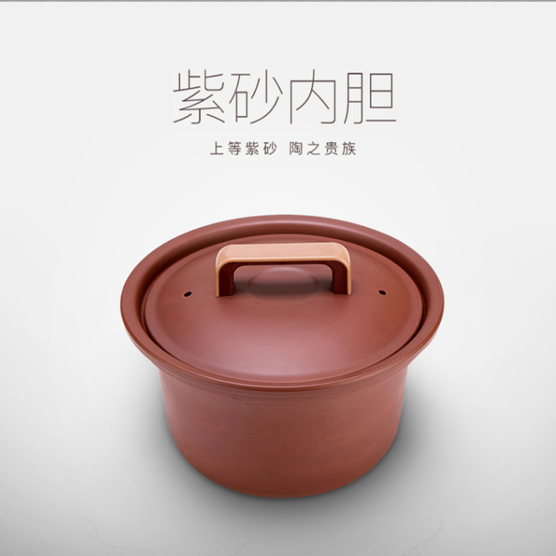 九阳电炖锅JYZS-K523紫砂锅