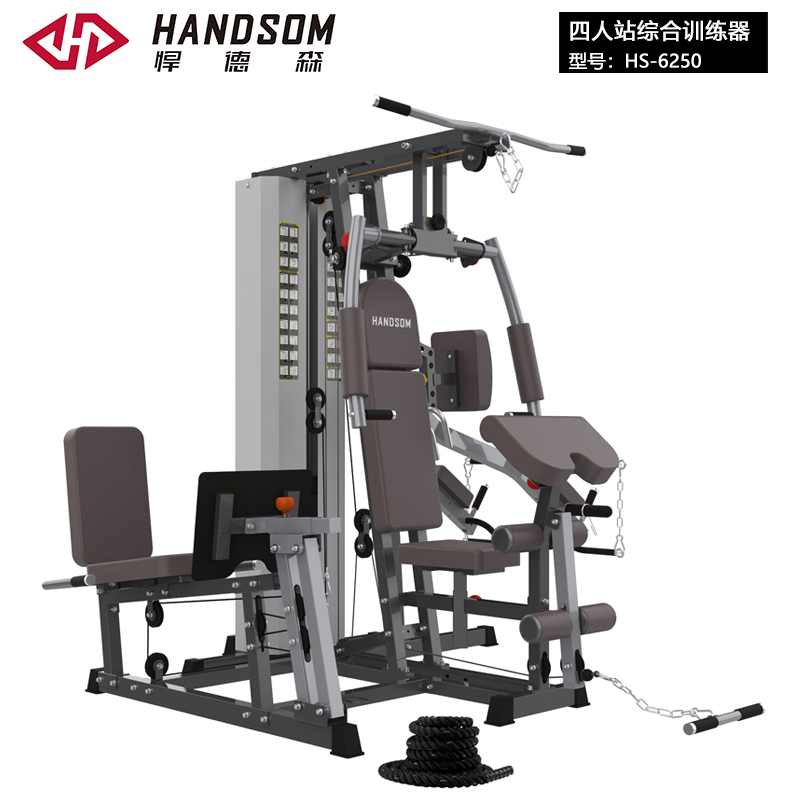 悍德森四人站综合训练器HS-6250