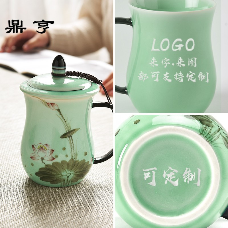 鼎亨龙泉青瓷茶杯陶瓷带盖过滤内胆杯子办公室个人茶具家用泡茶杯
