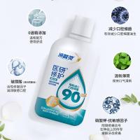 冷酸灵 医研修护500ml漱口水0酒精清新口气口臭异味便携洁净