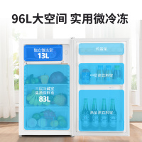 澳柯玛BC-96NE 一级能效家用单人冷藏保鲜小冰箱微冻宿舍办公室租房