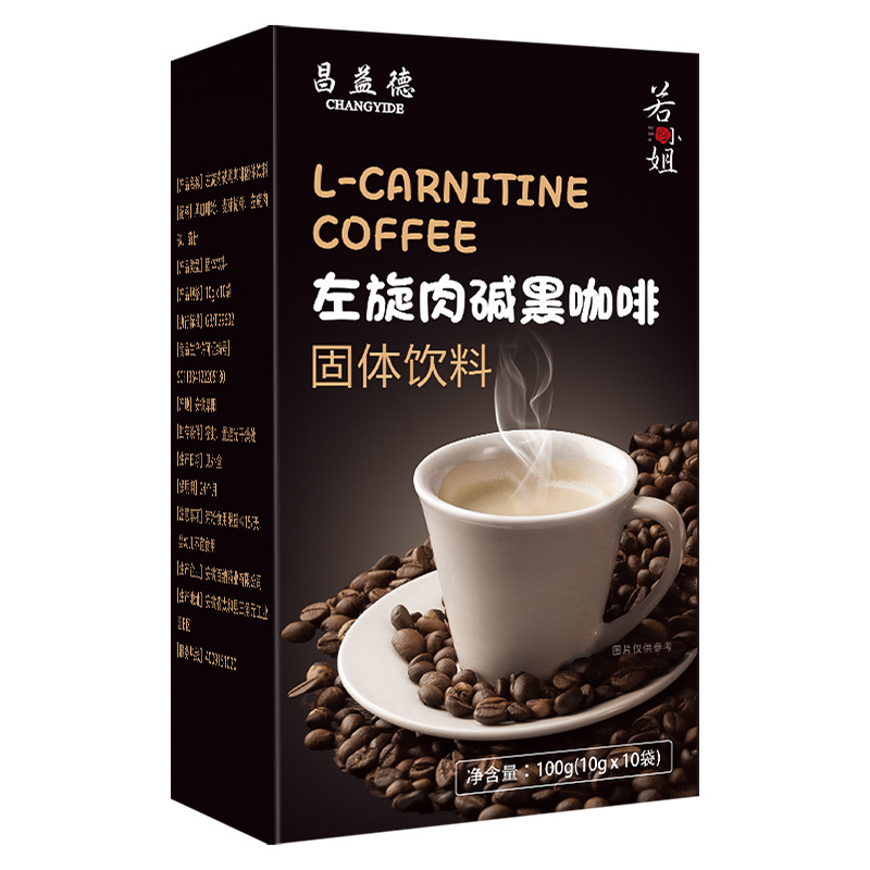 左旋肉碱黑咖啡无糖精燃脂美式浓缩速溶粉减燃脂正品官方旗舰店
