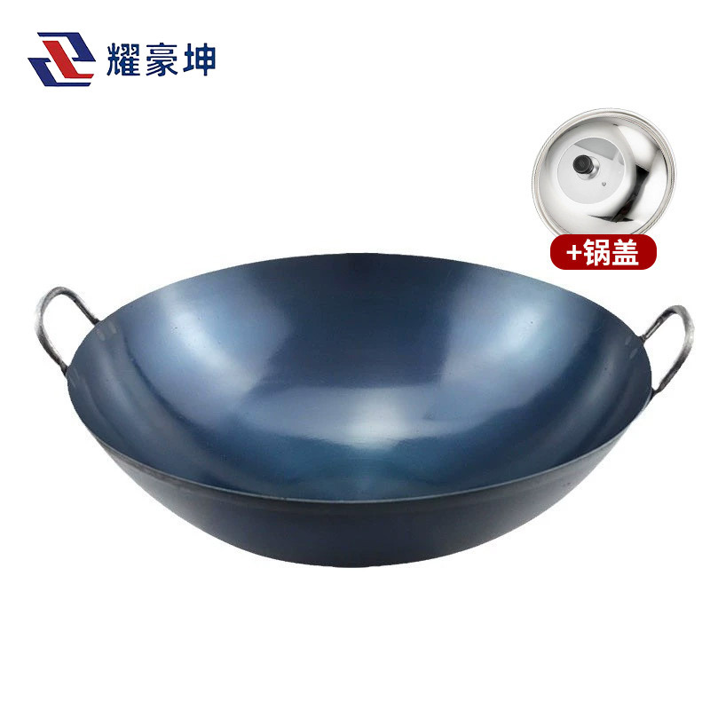 耀豪坤 传统老式双耳铁锅+锅盖(已开锅)T-34CM/个