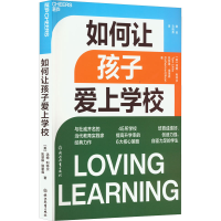 [M]如何让孩子爱上学校-9787572243011