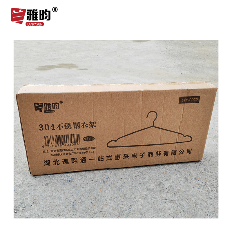 兰雅昀 304不锈钢衣架 LYY-0020 个高清大图