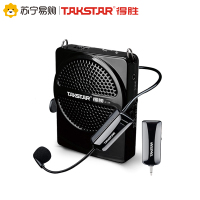 得胜E126 小蜜蜂扩音器教师专用 黑色无线版 迷你导游耳麦腰挂喊话器