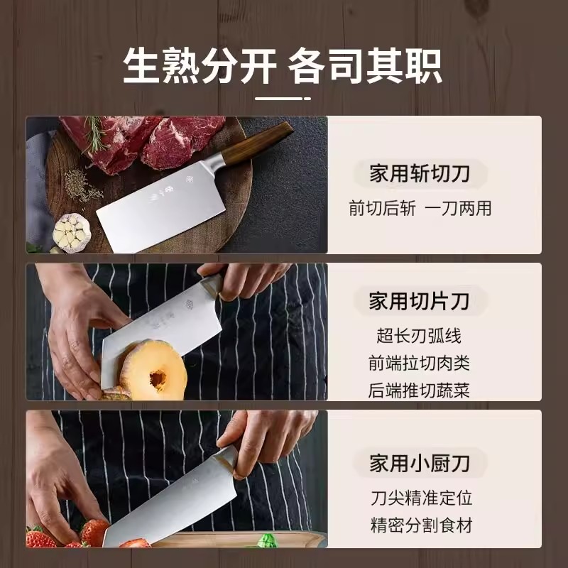 张小泉刀具厨房套装组合家用不锈钢菜刀菜板二合一官方旗舰店8138高清大图