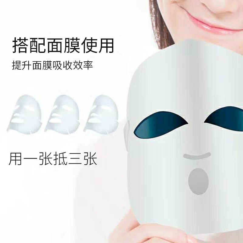 金稻KD036面罩嫩肤仪家用脸部红蓝橙光面部提拉光子嫩肤仪电子美容仪高清大图